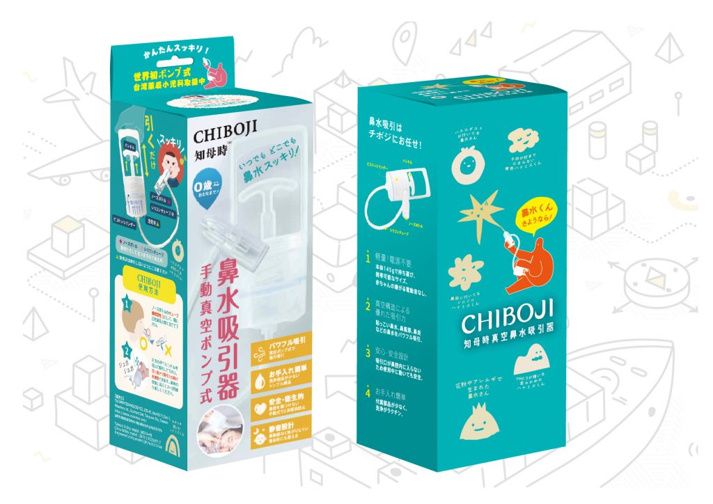 知母時商品パッケージ